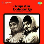 Aaye Din Bahar Ke (1966) Mp3 Songs